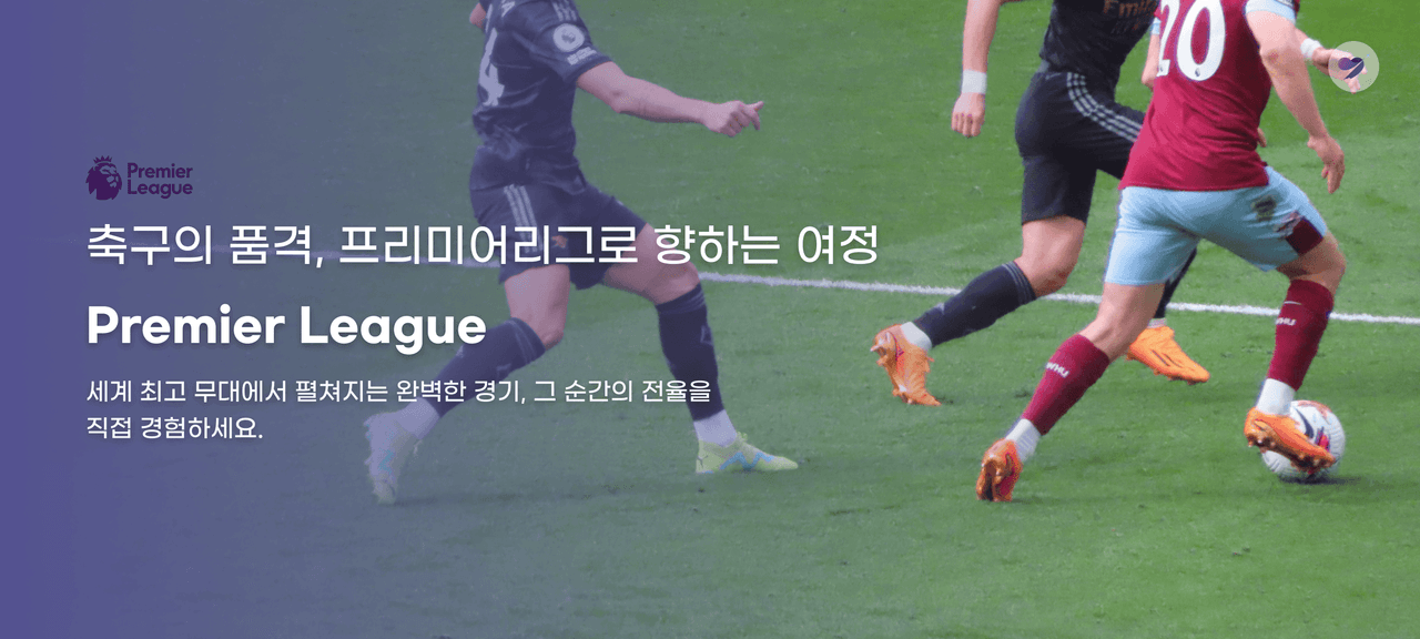 banner image